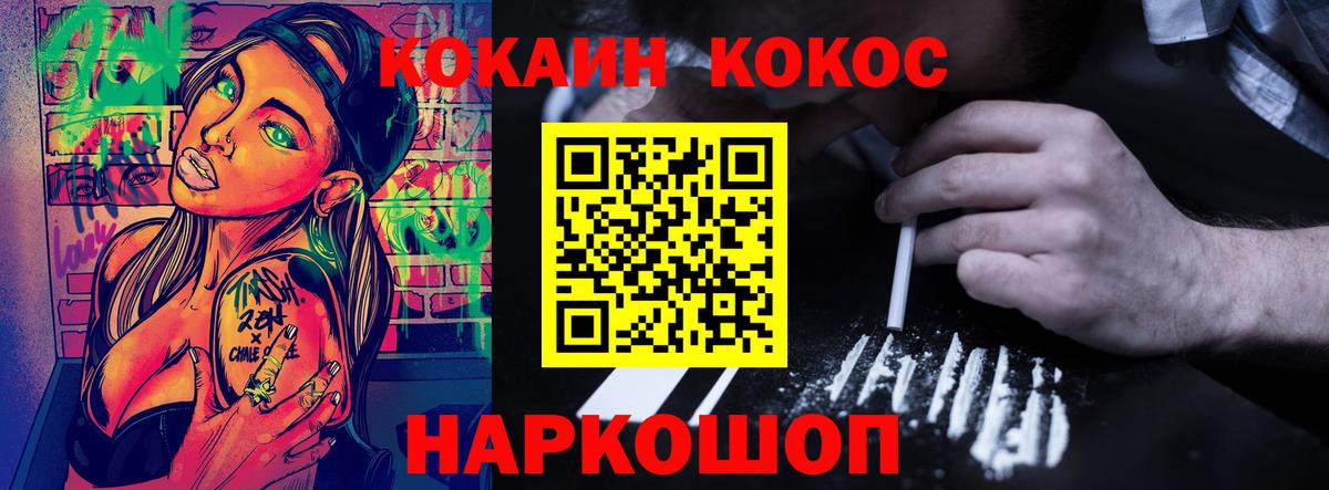 Луга  COCAIN 99%  COCAIN Перу  COCAIN  Вход с VPN 