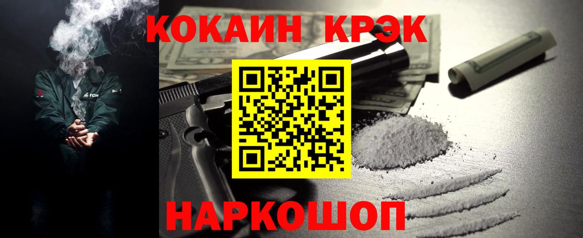 Cocaine Боливия Луга