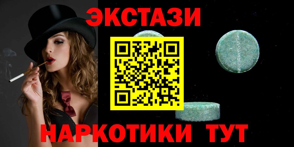 Экстази TESLA Луга