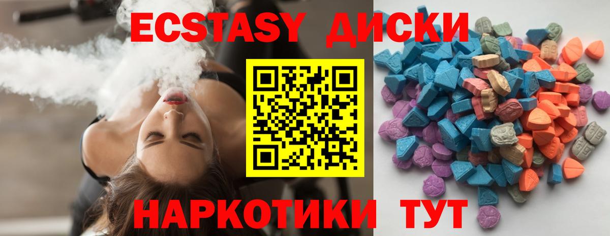Луга  Экстази louis Vuitton  ЭКСТАЗИ круглые  Вход с VPN 