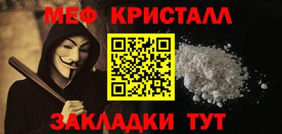 спиды Донецк