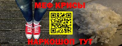 спиды Донецк
