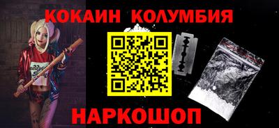 кокаин VHQ Дубна
