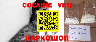 спиды Донецк