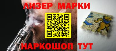 спиды Донецк