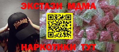 спиды Донецк
