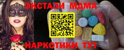 спиды Донецк