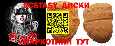 кокаин VHQ Дубна