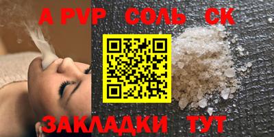 кокаин VHQ Дубна