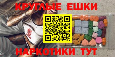 спиды Донецк