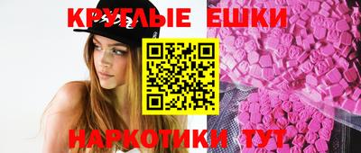 спиды Донецк