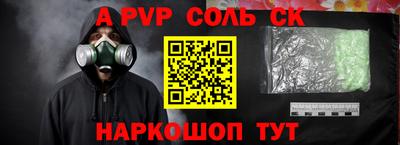 твердый Донской