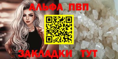 кокаин VHQ Дубна