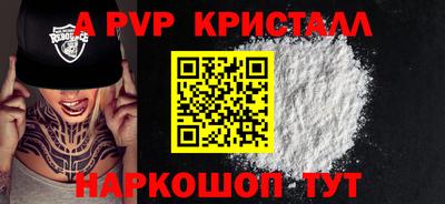 кокаин VHQ Дубна