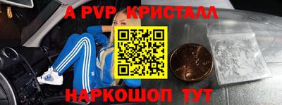 спиды Донецк