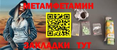 спиды Донецк