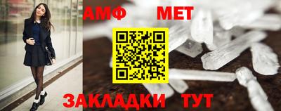 спиды Донецк