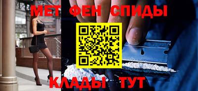 спиды Донецк