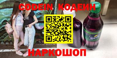 спиды Донецк