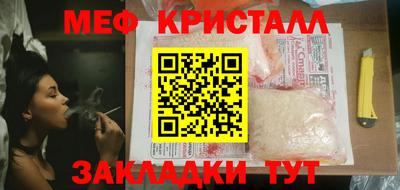 спиды Донецк