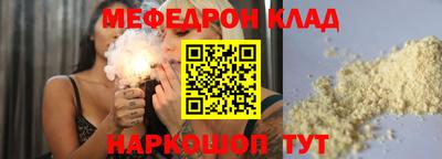 спиды Донецк
