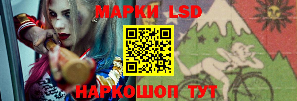 LSD-25 экстази кислота Луга