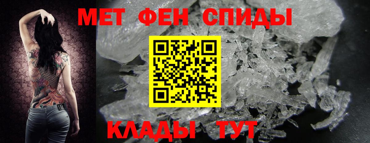 Метамфетамин Декстрометамфетамин 99.9% Луга