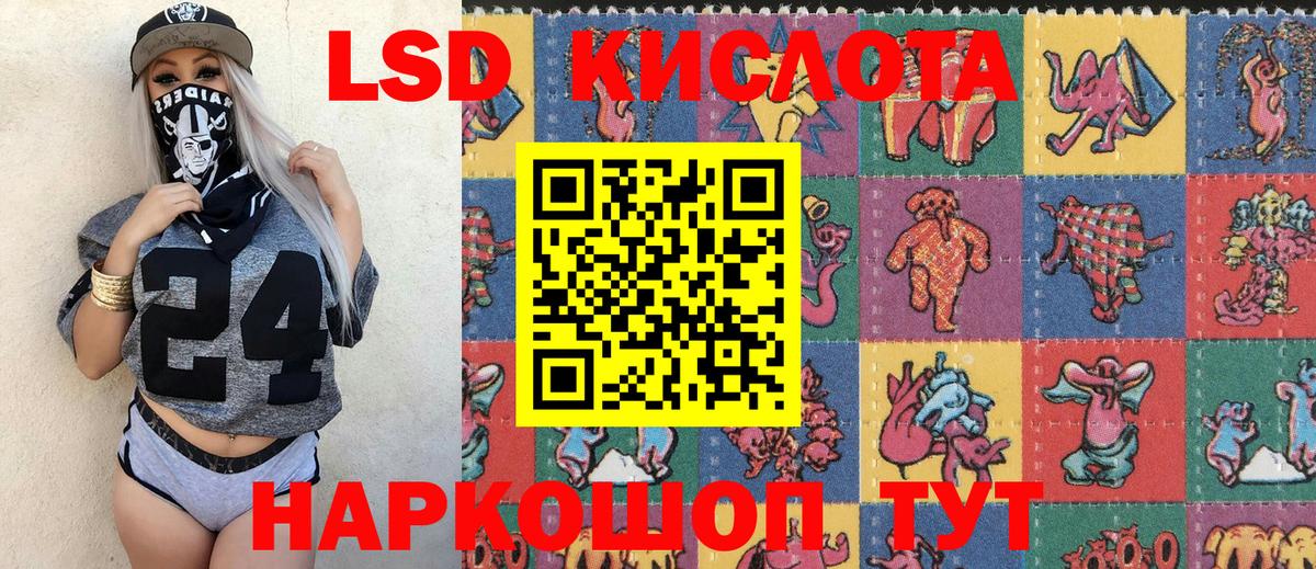 Луга  Бошки Шишки  Вход с VPN  Меф   МЕТАМФЕТАМИН 