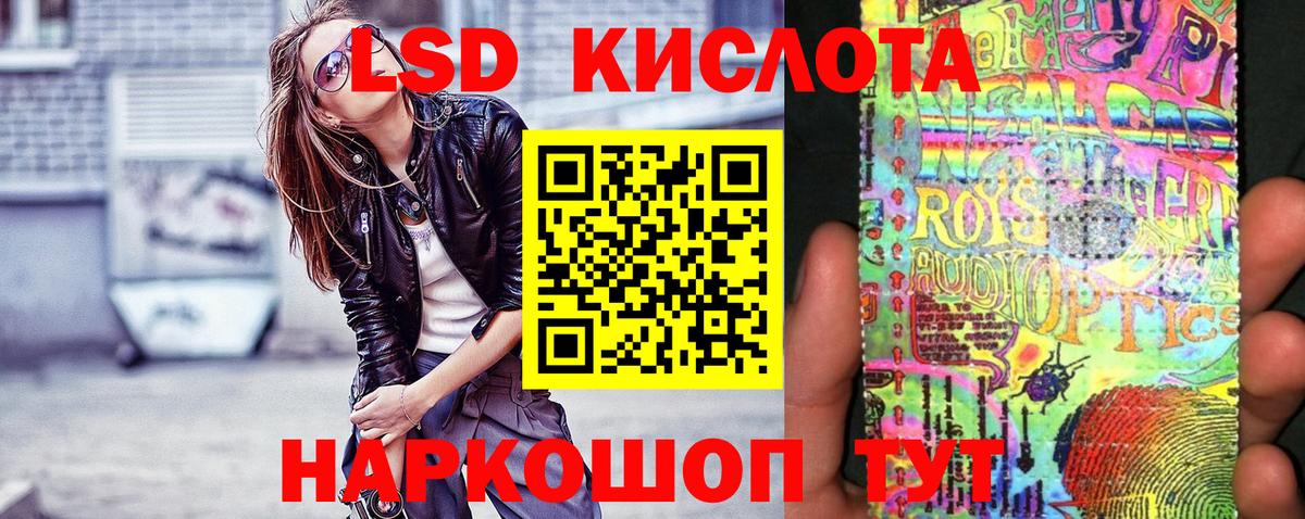 Наркотические марки 1500мкг Луга